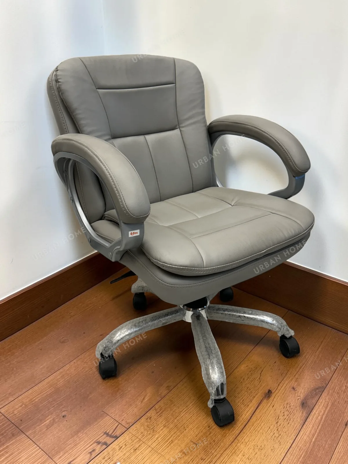 Executive Revolving Office Chair
